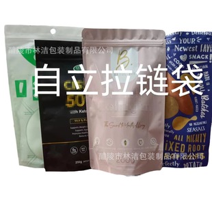 Manufacturer Customized Direct Sales Self-Standing Zipper Bag Eight-Sided Sealing Bag Tea Bag Nut Roasted Seeds and Nuts Packaging Bag Window Bag