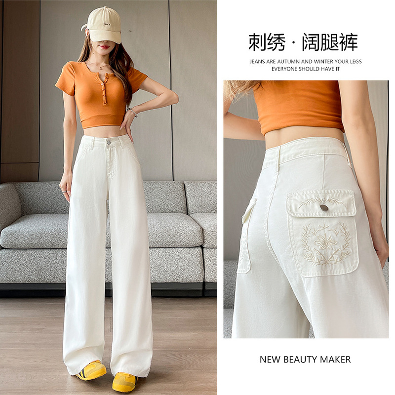 Ivory white silk embroidered wide-leg jeans for women, summer thin style, 2026 new model, high-waisted, loose, narrow straight-leg pants