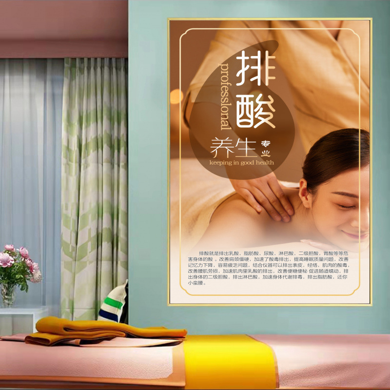 美容院装飾画養生壁画美容美体背景壁掛け絵理学療法装飾ポスターポスターポスター|undefined