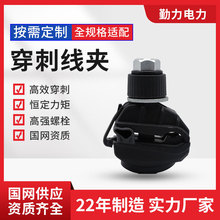 �^�����̾��A10KV�~�X���ƾ���|��֧�������ˮ��1KV