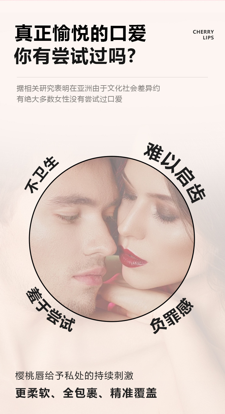 Cherry Lip Vibrator with Bite and Inhale Functions, Liquid Silicone, Gradient Pink — detail image 23