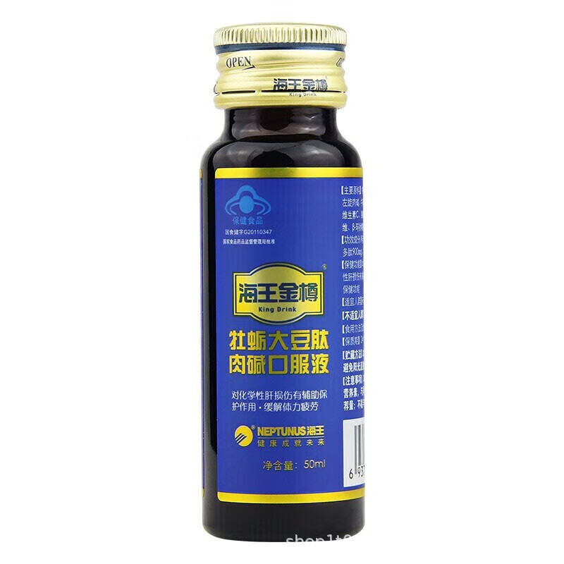 海王金樽経口液 オイスター大豆ペプチド カルニチン 50ml 疲労回復（価格交渉可）肝臓保護|undefined