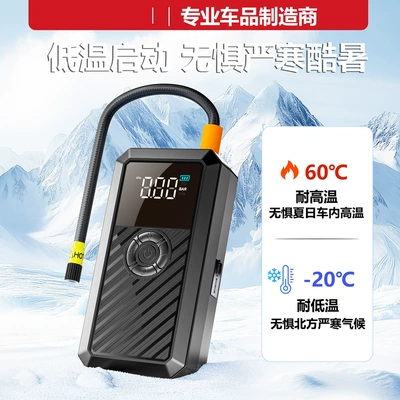Car Air Pump, Emergency Jump Hava nasosu
