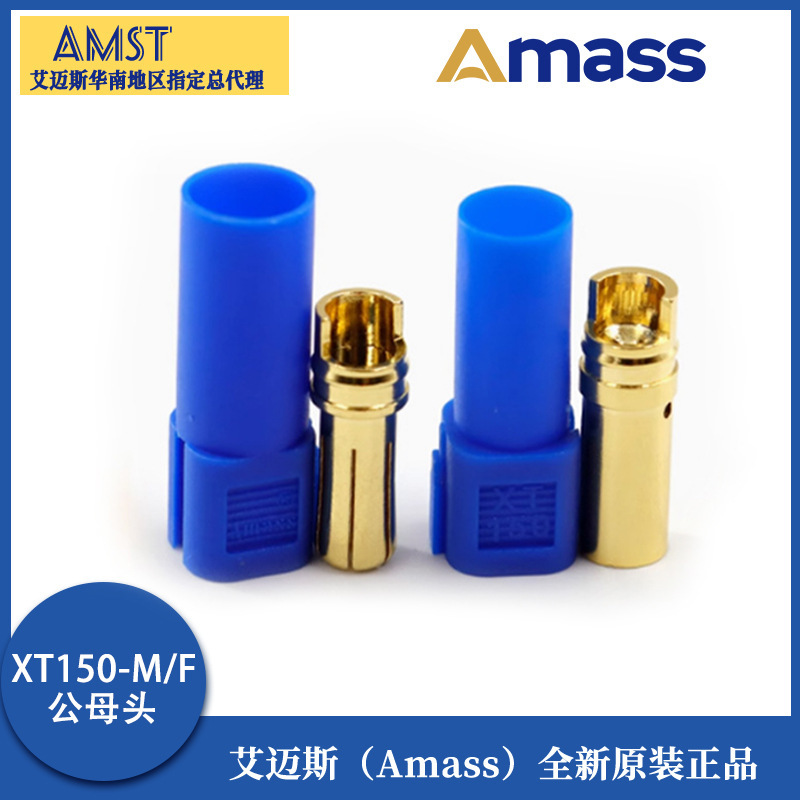 XT150-M/f正規品amassエメス金メッキプラグ120a大電流ブルー6mmバナナヘッド|undefined