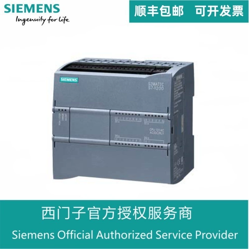 Siemens 6ES7954-8LC03-0AA0 оригинальные S7-1200 4M карты памяти