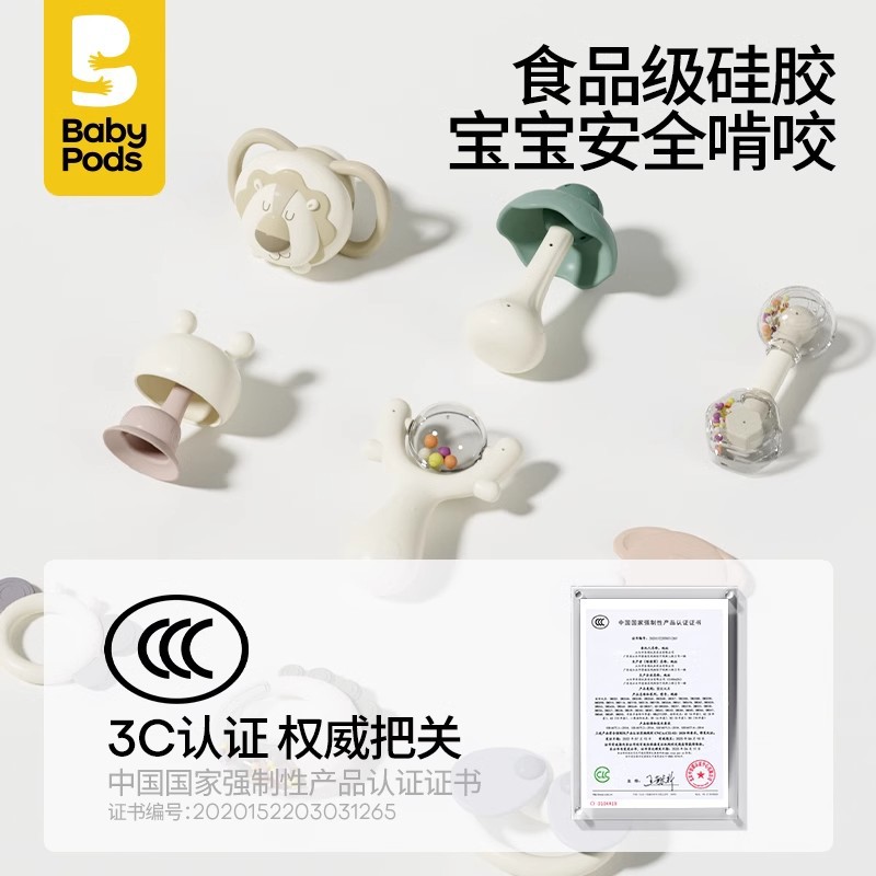 babypods ベビーハンドベルギフトボックス早期教育満月 0-1 歳ギフト新生児ミーティングなだめるおもちゃ