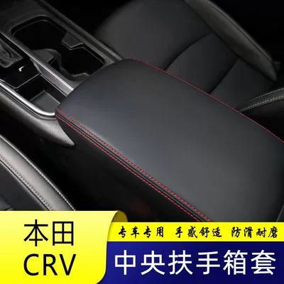 Leather Cover, Sürətlər qutusu və əl tormozu başlıqları - 17-21-honda-crv-black-leather-red-thread-no-label