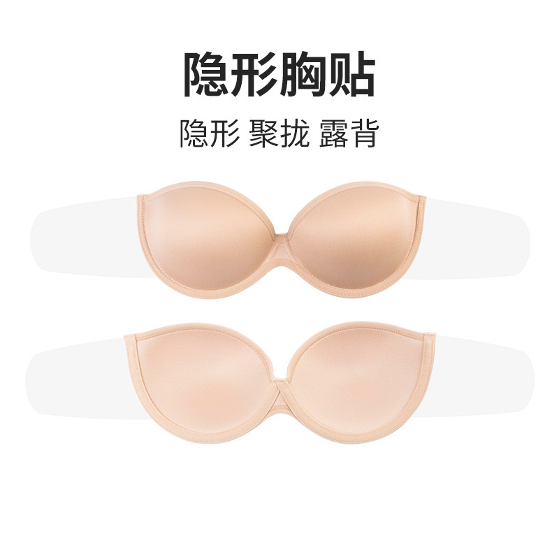 One-Piece Transparent Side-Wing Half-Cup Breast Patch for Women's Wedding Dress, Invisible Push-Up Strapless Self-Adhesive Bra for Side Breast Enhancement