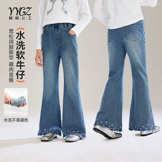媛媛公主软牛仔喇叭裤松紧腰宽松显瘦女童微喇牛仔裤2026秋季新款