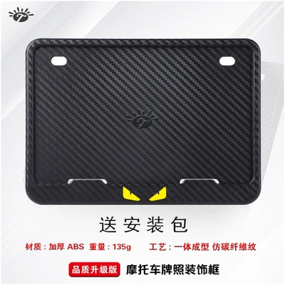universal for scooters, Nömrə qabı - little-devil-abs-carbon-pattern-version-comes-with-screws-shockproof-pads-and-wrench