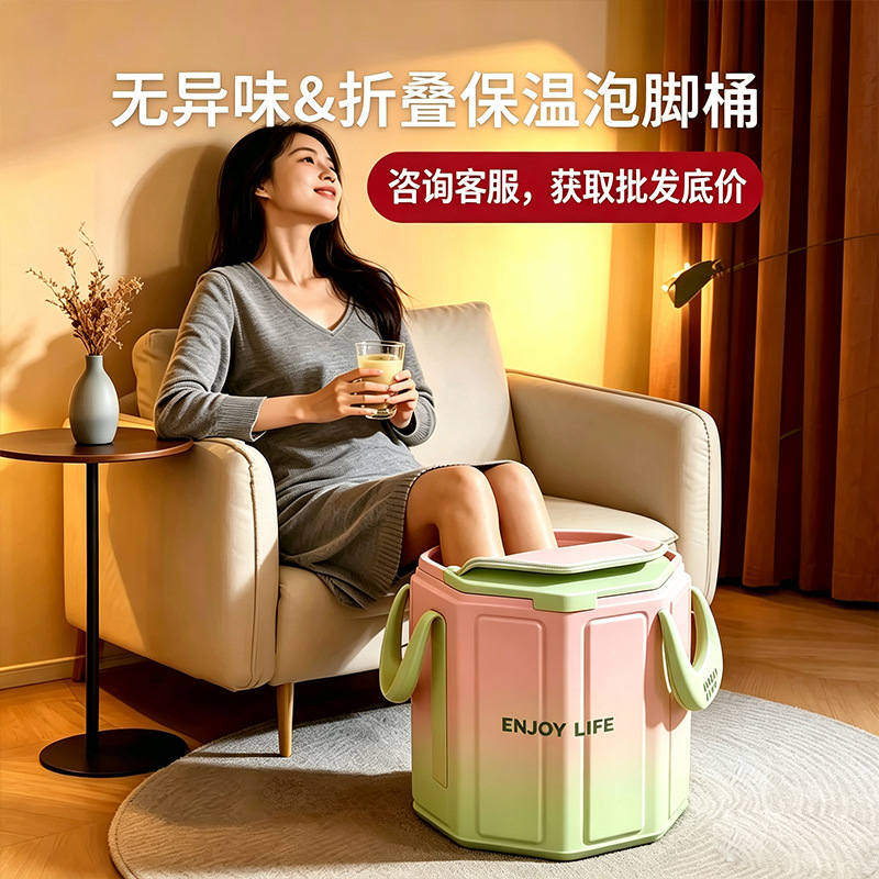 Foldable foot bath tub, deep soaking, insulated, for home use, adult foot washing tub, foldable, portable, small foot bath basin