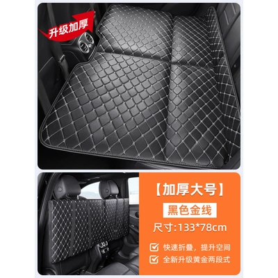 Multi-function pad, Leather Car Interior Accessories, Seat Cushion - car-mattress-black-gold-thickened-large-size