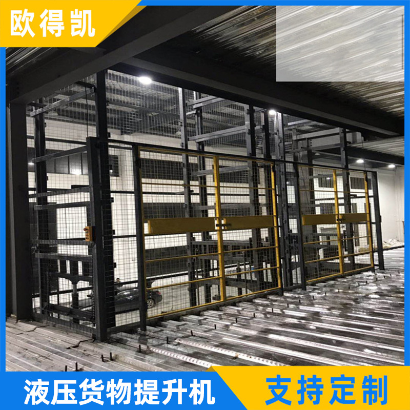 杭州专业供应液压货梯 导轨式液压升降机   电动液压货物提升机