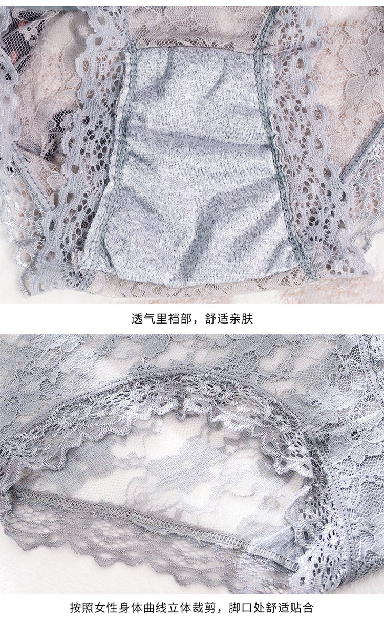 Jiuai Lace Thong Panties for Women, One Size, White, Random Two-Dimensional Delivery — detail image 7