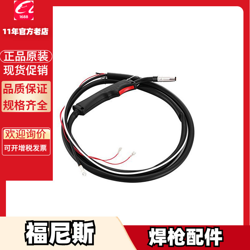 福尼斯4,100,294 4,100,670 40,0001,0505 42,0510,0011