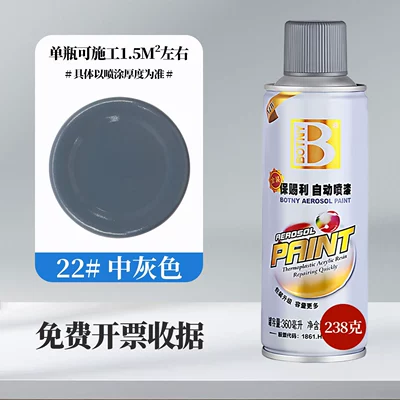 Self-Spray Paint Scratch Repair – Avtomobil boyası - gold-22-medium-gray-full-box-spray-paint
