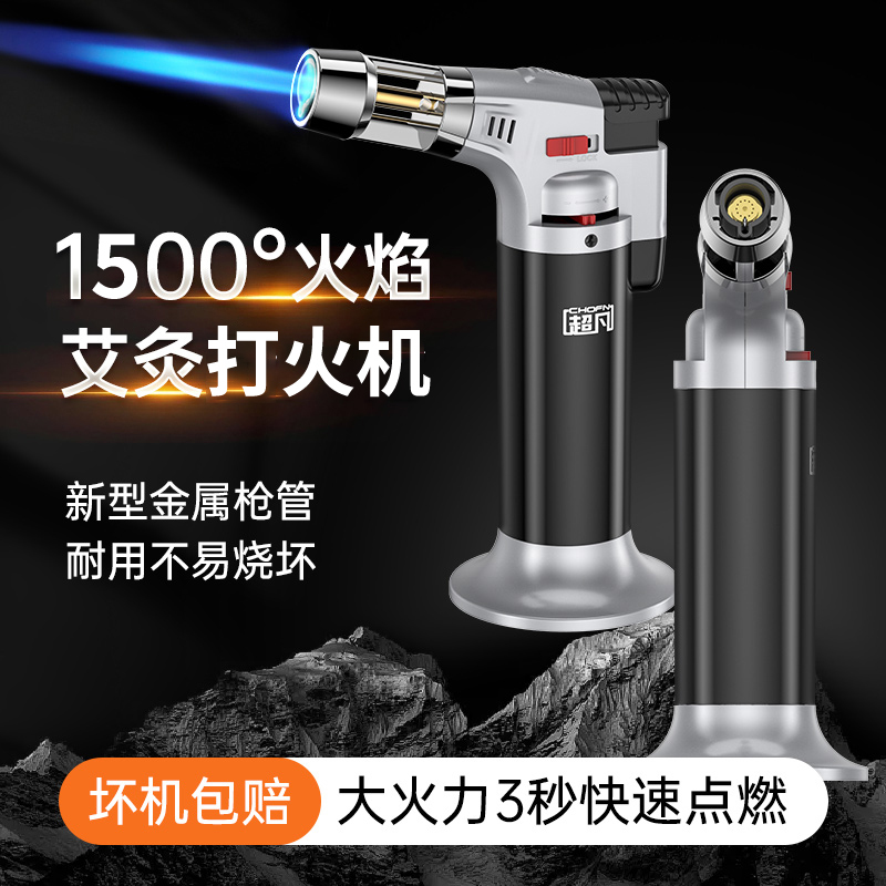 Extraordinary Windproof Torch Lighter, Refillable Lighter, Welding Torch, Moxibustion Lighter, Cigar Lighter, Long Handle High-Temperature Flame Gun, Durable Extraordinary Windproof Torch Lighter, Refillable Lighter, Welding Torch, Moxibustion Lighter, Cigar Lighter, Long Handle High-Temperature Flame Gun, Durable