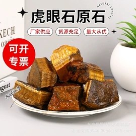 水晶工艺品;宝石工艺品;木质工艺品