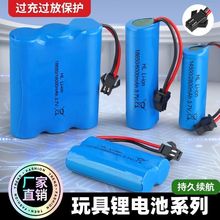 3.7V�늳ؽM14500׃�η���܇�b��������ܙC����18650������늳�