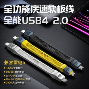 USB4 80G��ݔ�Pӛ��8K����Ͷ��240Wȫ���ܾ�TYPE-C�D�Ӿ� Ӳ�P��