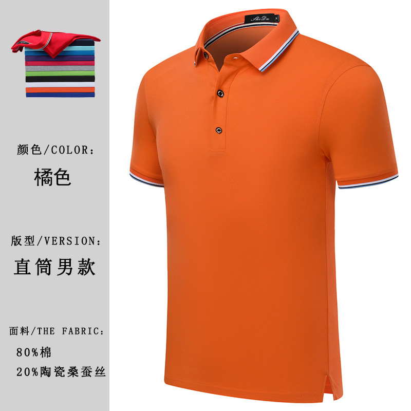 Camiseta de negocios de alta gama, transpirable y que absorbe la humedad, con cuello vuelto, manga corta, ropa de trabajo de verano, polo de seda de morera hecho a medida.