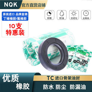 TC�Ǽ��ͷ�NQK 12x32x5 12x29x7 12x30x8 12x32x10 12x26x7���]