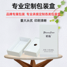 批发定制长方形牛皮纸板飞机盒瓦楞纸盒淘宝型号纸箱礼盒跨境专供