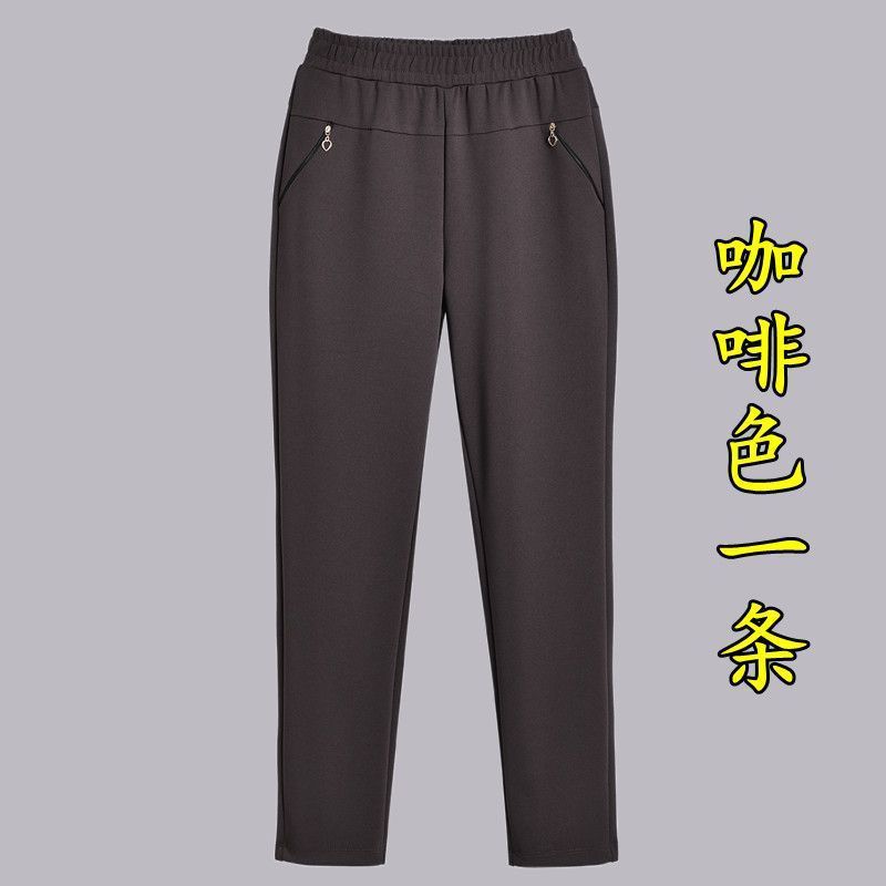 中老年妈妈裤子春秋季新款外穿中年女裤高腰休闲大码直筒弹力长裤|undefined