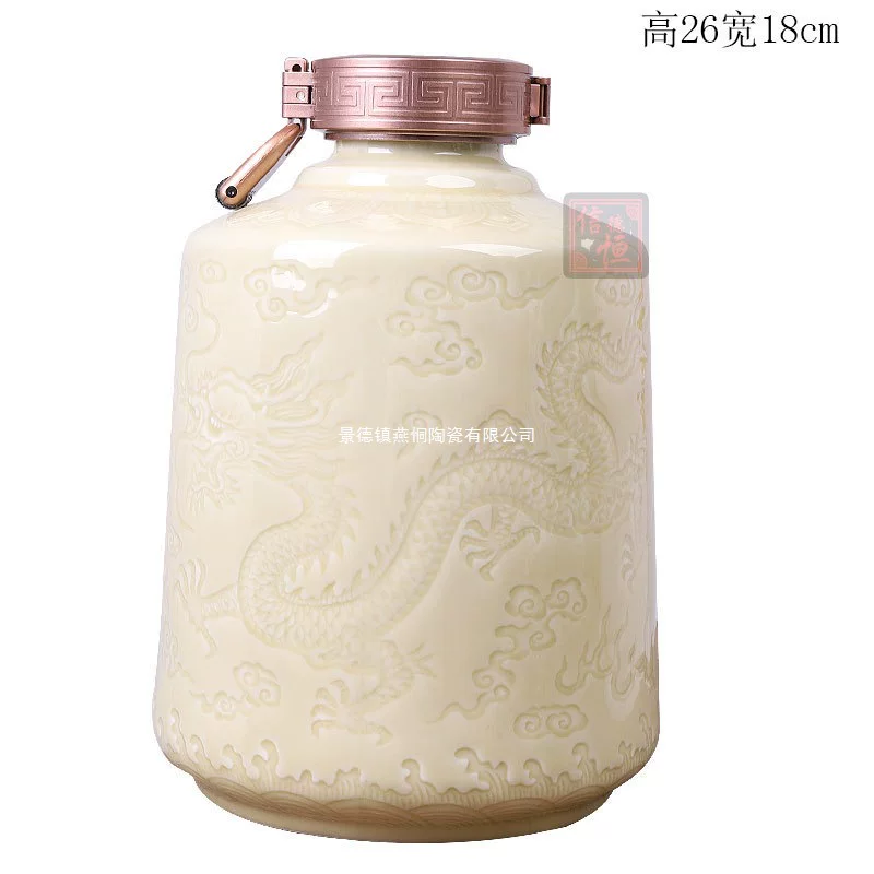Мастерское настойное пустое бутыль Jingdezhen керамическая винная банка, вино бутылка, кувшин, винный набор, запечатанная бутыль для дома 5 катти