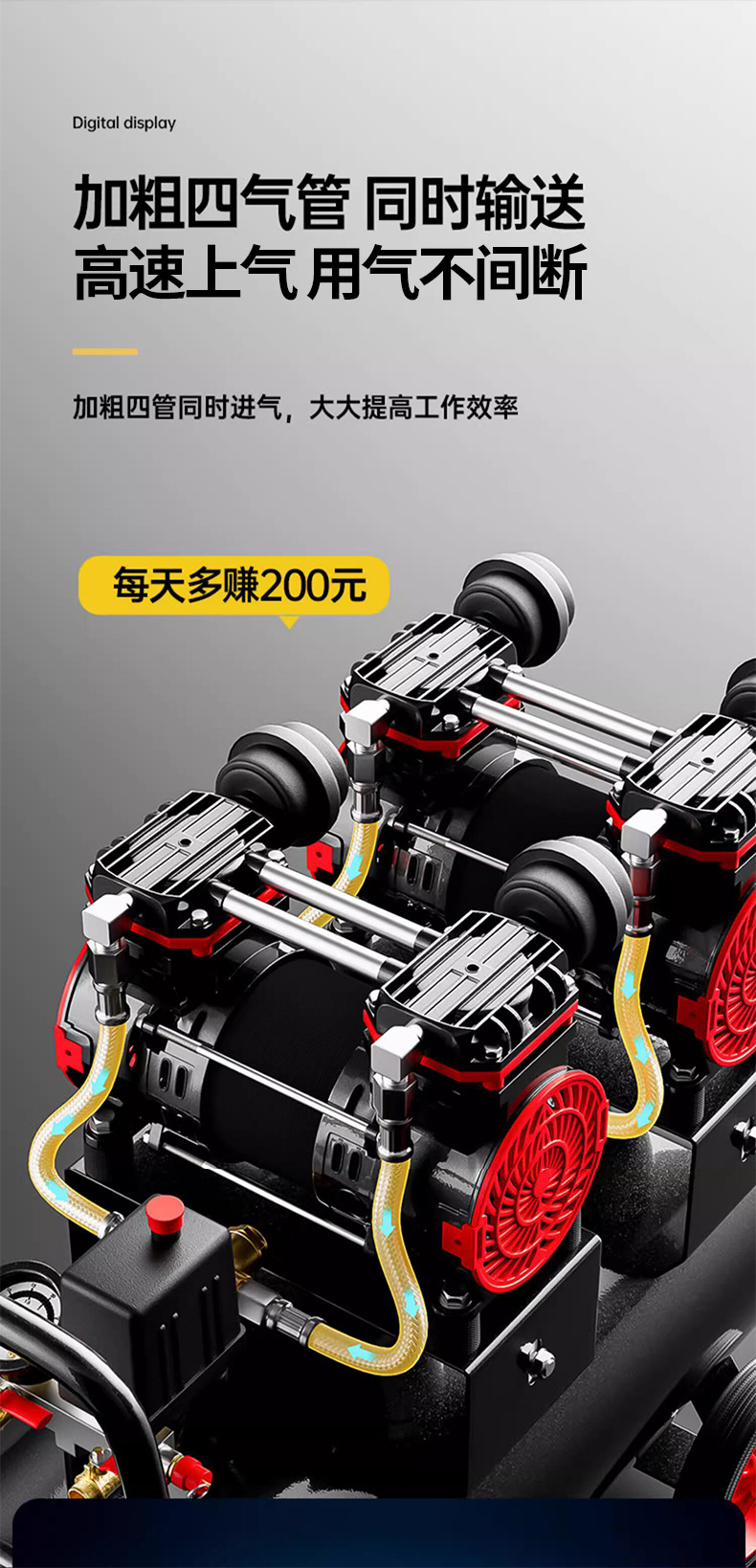 TH-1250无油空压机详情_11