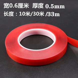 Nail Crystal high-permeability adhesive tape seamless adhesive thick double-sided adhesive tape for shop wear nail piece work display adhesive tape