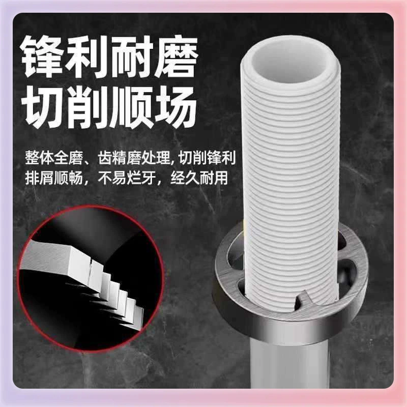 ✅ Новый электрический инструмент для нарезания резьбы на водопроводных трубах, инструмент для нарезания резьбы на пластиковых трубах, гаечный ключ, электрическая дрель, модифицированный инструмент для нарезания резьбы на водопроводных трубах