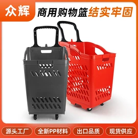 商超货架;商用购物篮;展示架