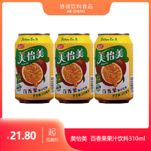 ֭310ml*24Rˬݩjâԭ֭ԭζƷ