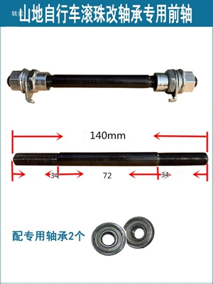 Avtomobil yataqları Axle, Bottom Bracket, Rear Axle