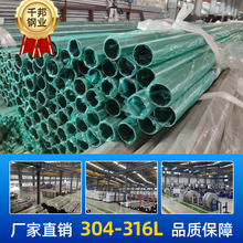 SUS321���P䓈A��50.8*1.0-3.0mm����ƽ�l��������63.5*2.0