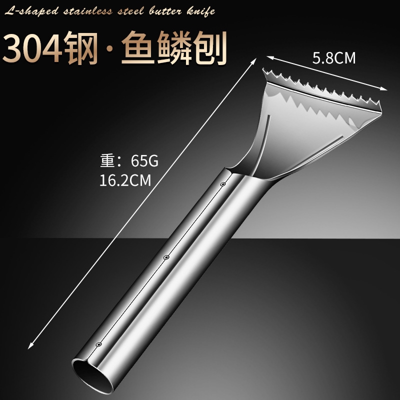 304ステンレスのうろこ削り器を一体成型して丸い柄を厚くします。|undefined
