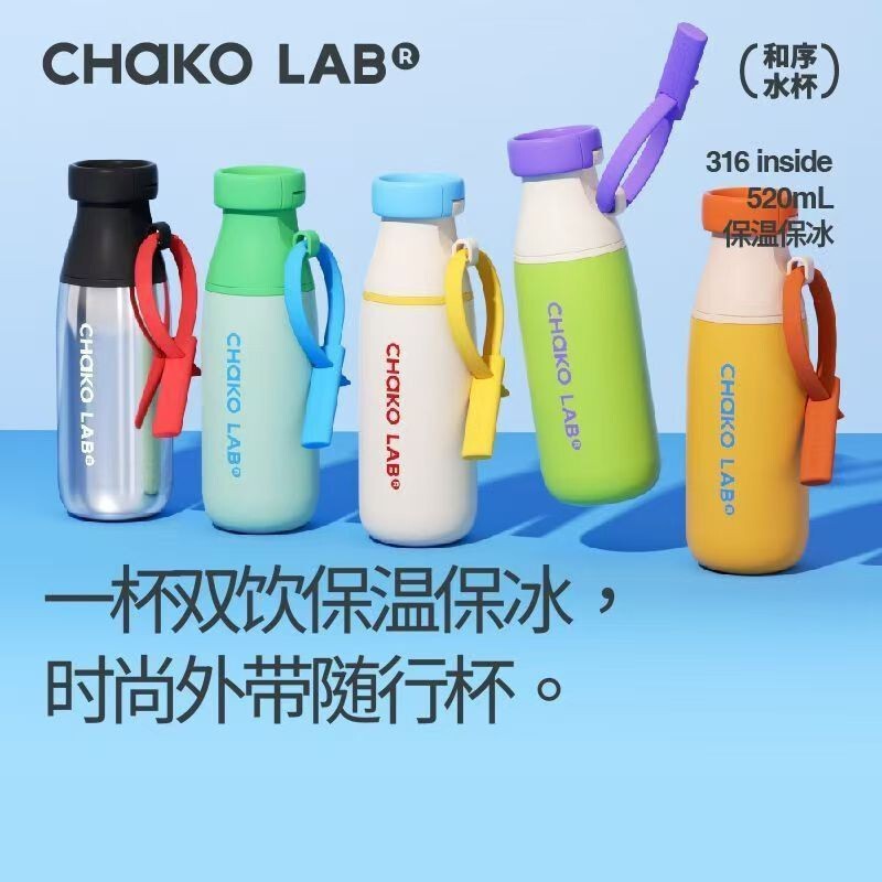 Chakolab and Xue Insulated Thermos Cup, Large Capacity Portable Water Bottle, Straw Cup, Gift for Women, Milk Bottle Chakolab and Xue Insulated Thermos Cup, Large Capacity Portable Water Bottle, Straw Cup, Gift for Women, Milk Bottle