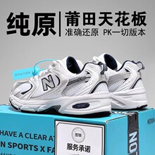 ����߰汾nb530ϵ�л�����Ů�˶������ϵ�Ь�ļ�����͸�����¿�