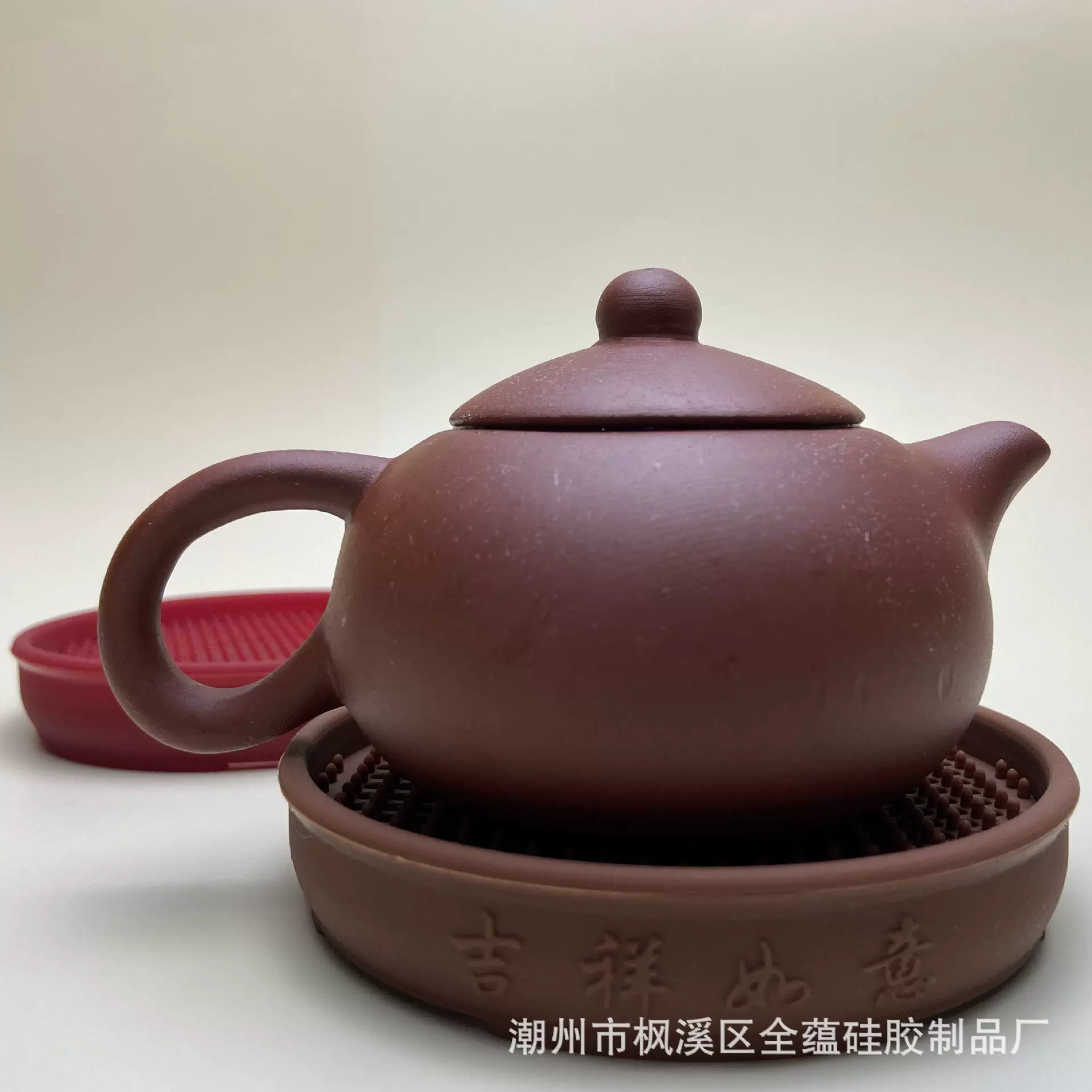 硅胶紫砂壶垫杯垫养壶垫镂空排水泡台壶功夫茶托茶盘壶承茶具茶几