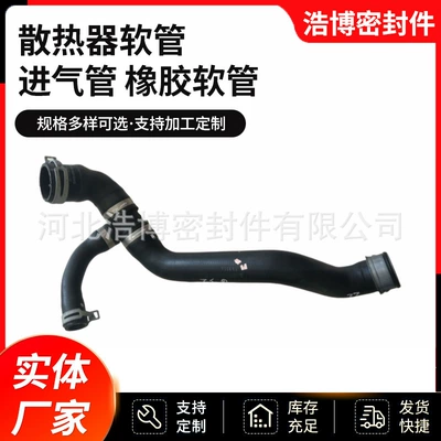 1645010582 coolant water pipe radiator water pipe ventilation pipe car water pipe suitable for Mercedes-Benz (automobile water pipe)