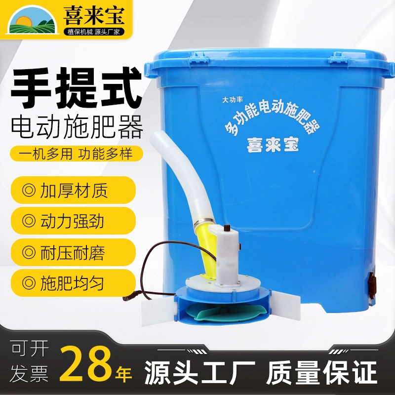 Сельскохозяйственный рюкзак высокого давления, Электрический аппликатор удобрений, сельскохозяйственный разбрасыватель навоза, полностью автоматическая интегрированная машина для подачи воды и удобрений