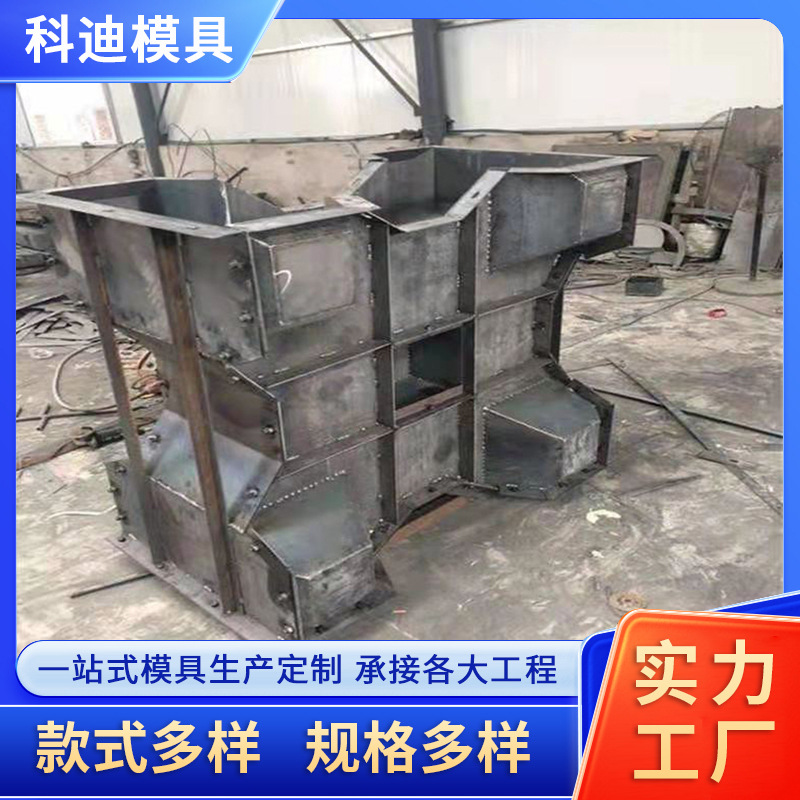 四角空心块模具防扭块混凝土堤防扭块模具工字预制抗浪块钢模具