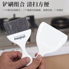 SHDIMU创意迷你小扫帚簸箕套装桌面整理清洁电脑小扫把键盘刷