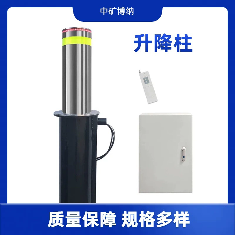 Полностью автоматическая регулируемая колонна для общественного гидравлического интегрированного регулируемого оборудования, электрического дорожного барьера, предотвращающего столкновения