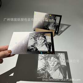 投影胶片定 制周边动漫高清投影图片星星膜透光照片反转片定 做