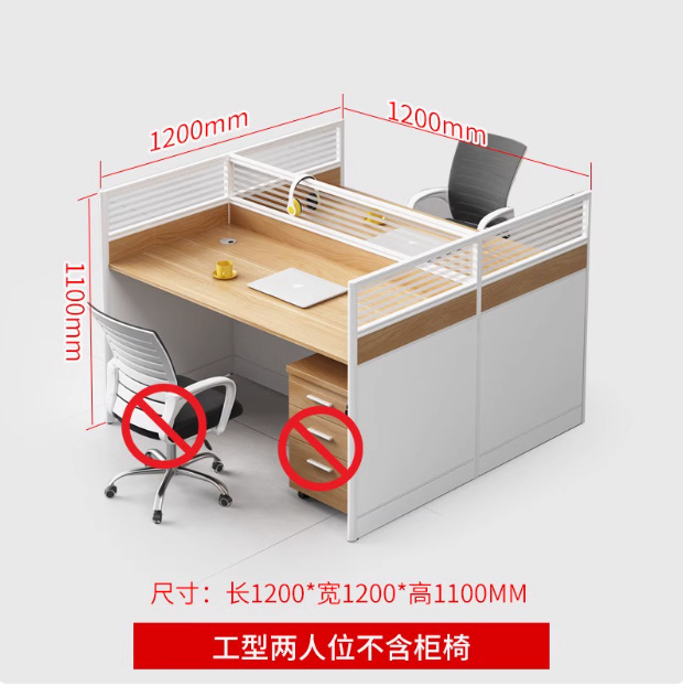 I자형 더블 시트 - 캐비닛 없음