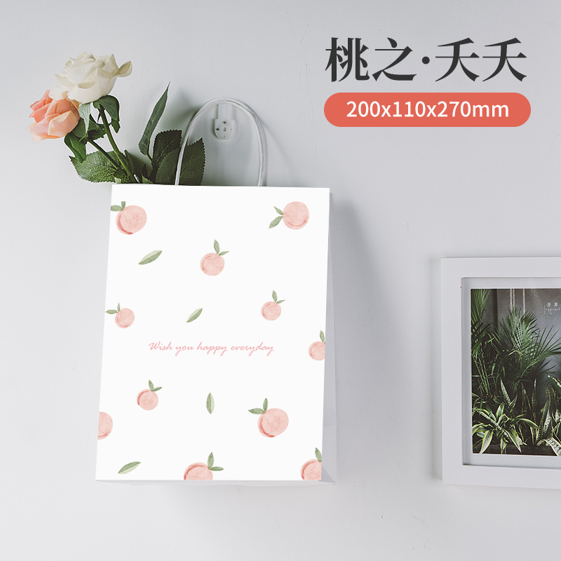 Bolsas de regalo, bolsas de mano, bolsas de regalo, bolsas de agradecimiento, bolsas de papel kraft, bolsas de regalo, bolsas de mano, bolsas de regalo