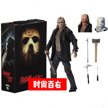 NECA39720黑色星期五13号2009版杰森杀人狂豪华版人偶