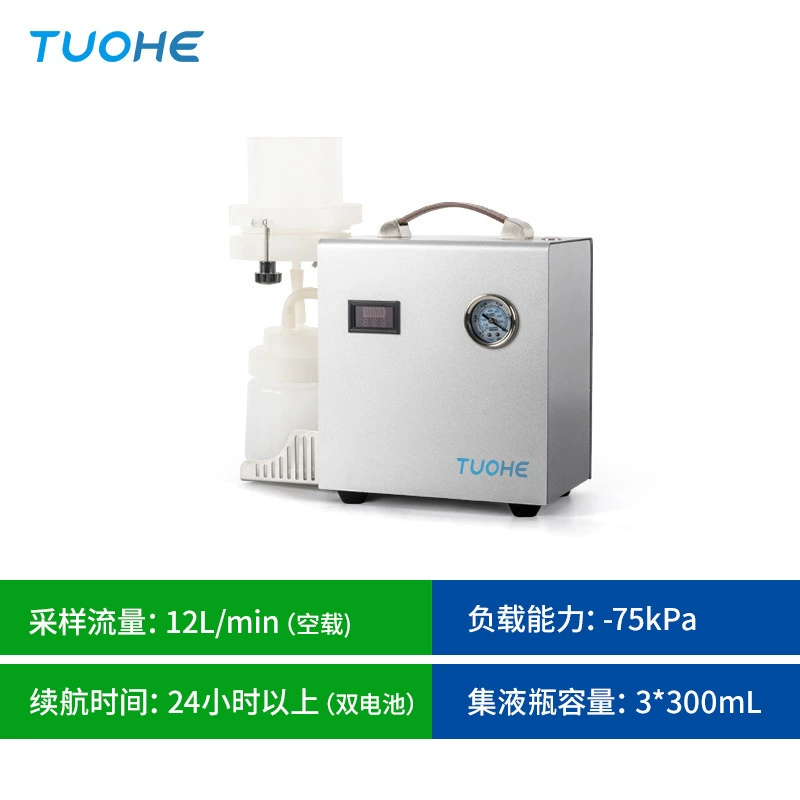 Портативный фильтр для воды TUOHE HF-01 с спектроскопическим методом, портативный дозатор воды для отбора проб на открытом воздухе